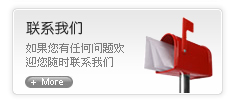 联系桂阳县
